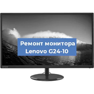 Замена конденсаторов на мониторе Lenovo G24-10 в Волгограде